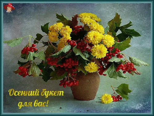 ваза с цветами