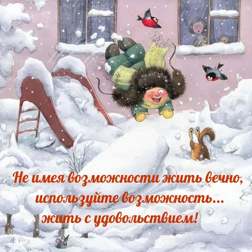Поднятия Настроения Хорошего Дня Прикольные Картинки снеговик с красно-зеленым шарфом и красно-белым бантом