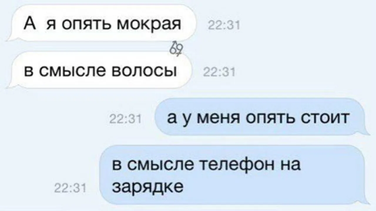 Пошлые Смешные Картинки Про Жизнь