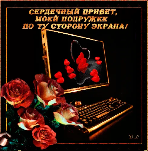 клавиатура и изображение цветка