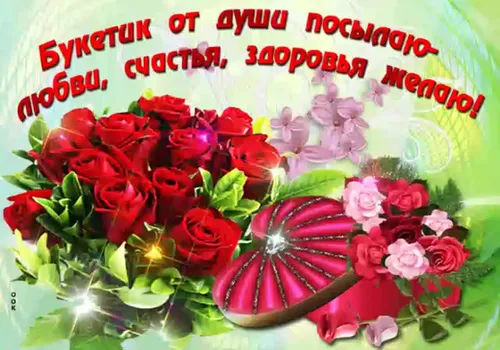 С Днем Рождения Ирина Картинки букет цветов