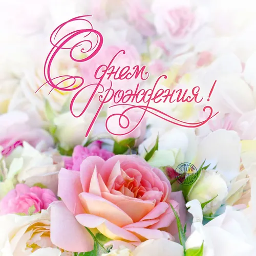 С Днем Рождения Ирина Картинки букет из розовых и белых цветов