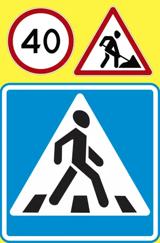 Дорожные Знаки Картинки табличка с предупреждением