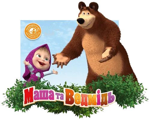 Маша И Медведь Картинки медведь и девочка