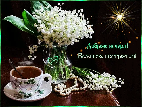 ваза с белыми цветами и чашка кофе