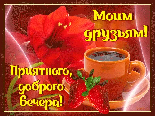 чашка кофе и цветок