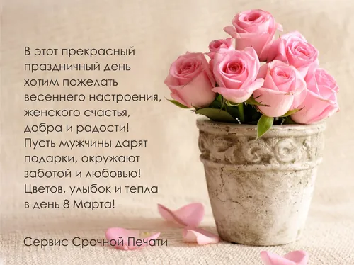 С Днем Рождения Сестре Картинки ваза с розовыми цветами