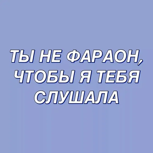 Дерзкие Обои на телефон айфон