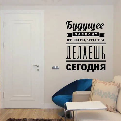комната с белой дверью и синим стулом