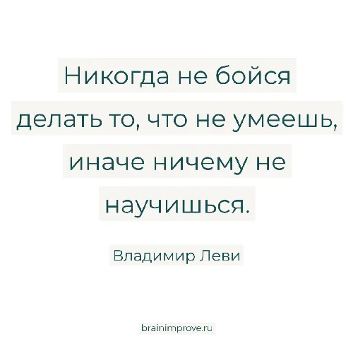 Мотивирующие Картинки графический интерфейс пользователя, текст, приложение, чат или текстовое сообщение