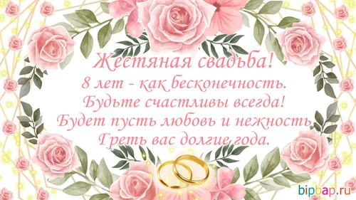 Прикольный С Днем Свадьбы Картинки букет розовых роз