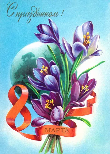 С Праздником 8 Марта Картинки некоторые цветы крупным планом