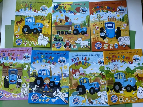 Синий Трактор Картинки настольная игра с различными транспортными средствами