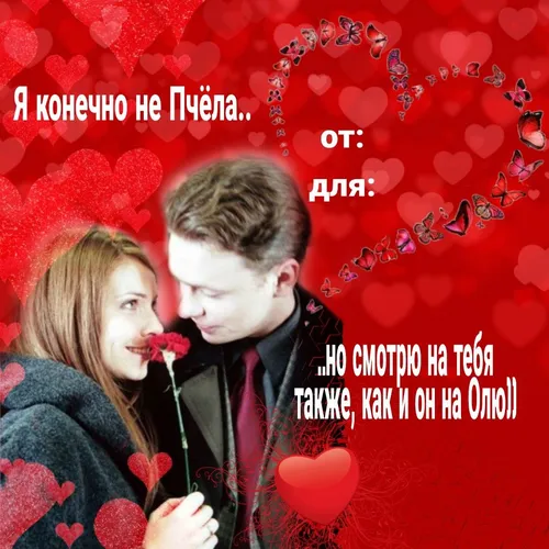 Валентинки Картинки мужчина и женщина целуются