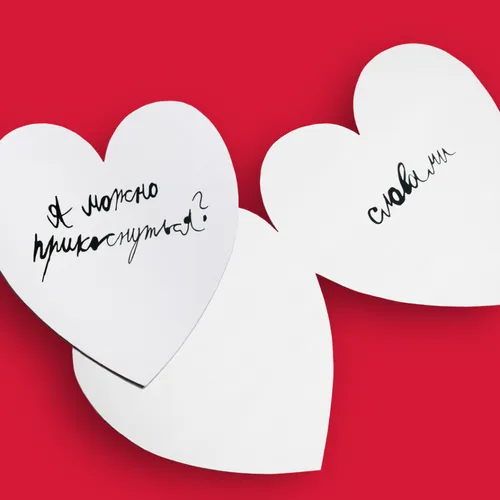 Валентинки Картинки логотип