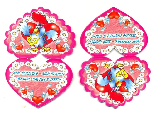 Валентинки Картинки группа конфет в форме сердца
