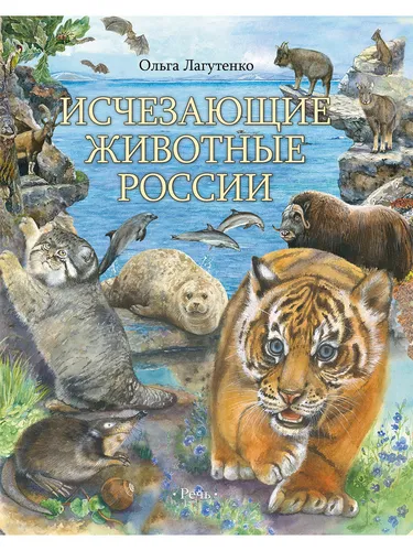 Животные Картинки обложка книги с группой животных
