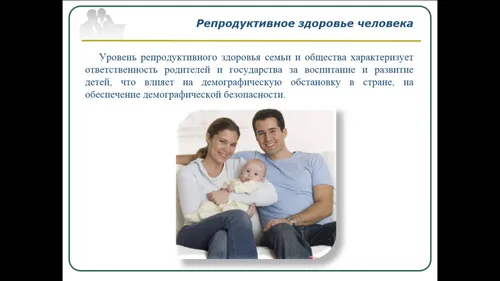Здоровье Картинки мужчина и женщина держат ребенка