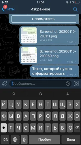 Из В Текст Картинки графический интерфейс пользователя, приложение