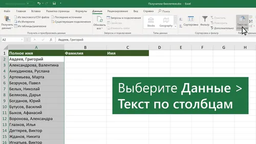 Из В Текст Картинки графический интерфейс пользователя, приложение, таблица, Excel