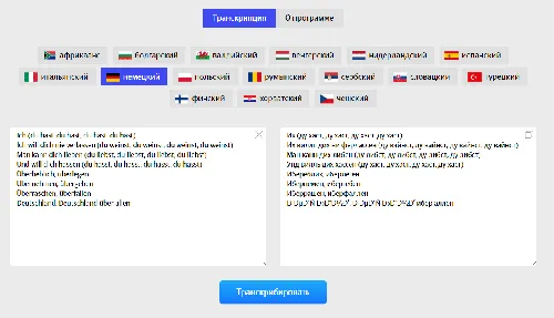 Из В Текст Картинки в хорошем качестве