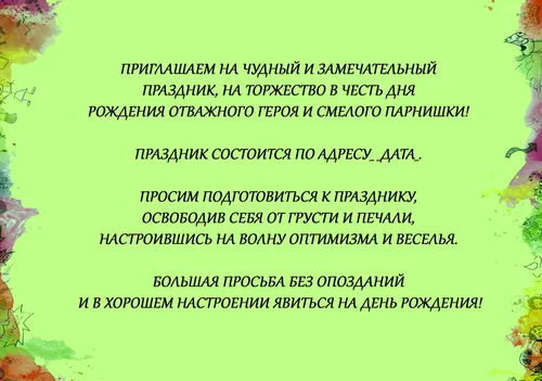 Из В Текст Картинки бесплатные обои