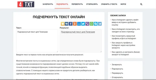 Из В Текст Картинки графический интерфейс пользователя, текст, приложение