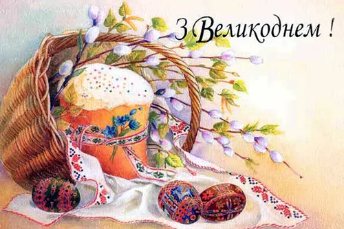 Картинк Пасха Картинки корзина с яйцами и фруктами