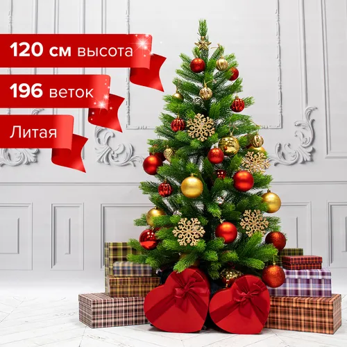 Картинка Новогодняя Картинки рождественская елка с подарками вокруг нее