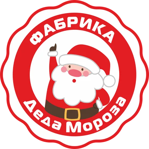Деда Мороза Картинки логотип