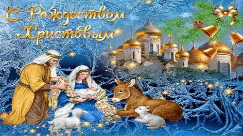 С Рождеством Христовым Картинки группа людей, сидящих на диване с оленем и зданием на заднем плане