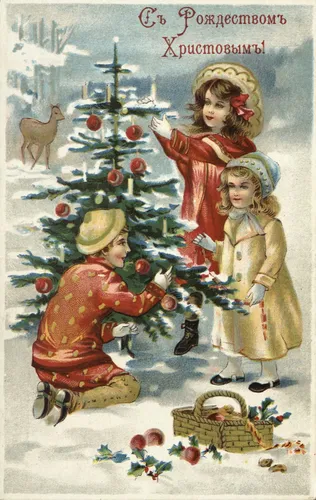 Мод Хамфри, С Рождеством Христовым Картинки группа детей у рождественской елки