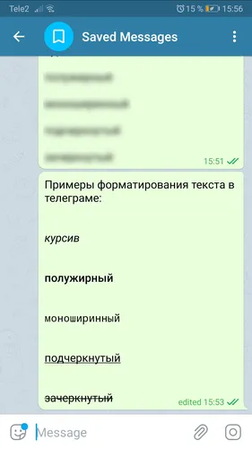 Картинку В Текст Картинки бесплатные обои