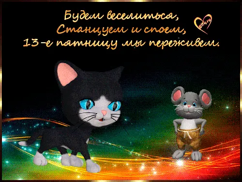 мультфильм о кошке и мышке