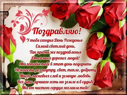 С Днем Рождения Оксана Картинки букет красных роз