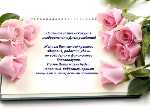 С Днем Рождения Оксана Картинки группа розовых роз