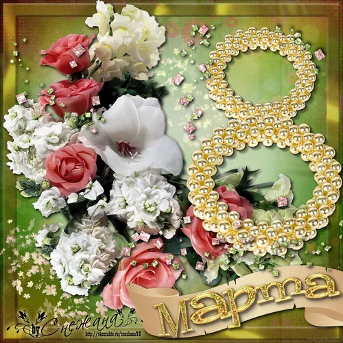 8 Марта Красивые Картинки золотая рамка с цветами и короной
