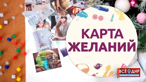 Анна Винтур, Для Карты Желаний Картинки бесплатные обои