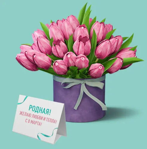 К 8 Марта Картинки ваза с розовыми цветами