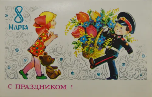 Анри Матисс, К 8 Марта Картинки пара детей с цветами