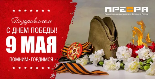 На 9 Мая Картинки в хорошем качестве