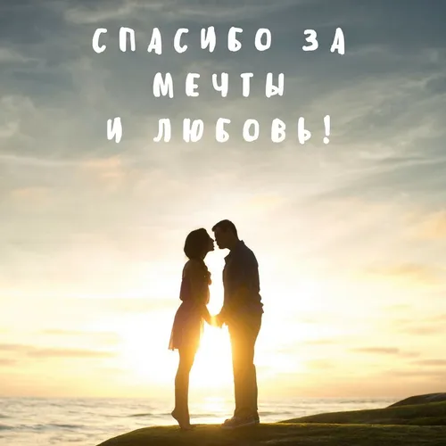 О Любви Картинки мужчина и женщина целуются на пляже