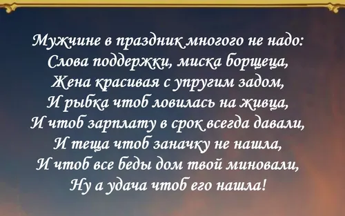 С Днем Рождения Мужчине Прикольные Картинки эстетика