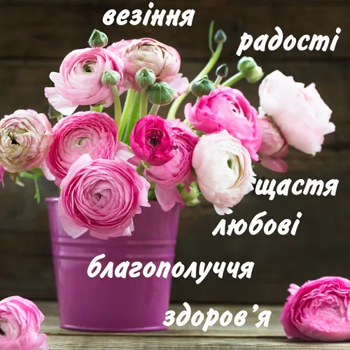 С Днем Рождения Современные Картинки букет розовых цветов