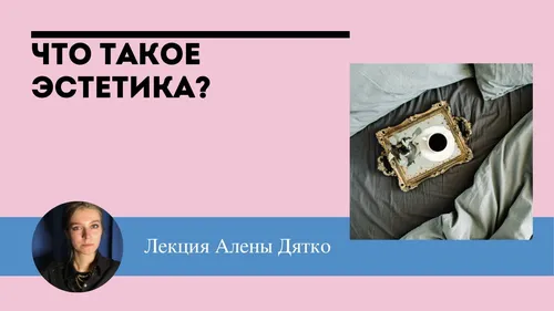 Эстетика Картинки графический пользовательский интерфейс