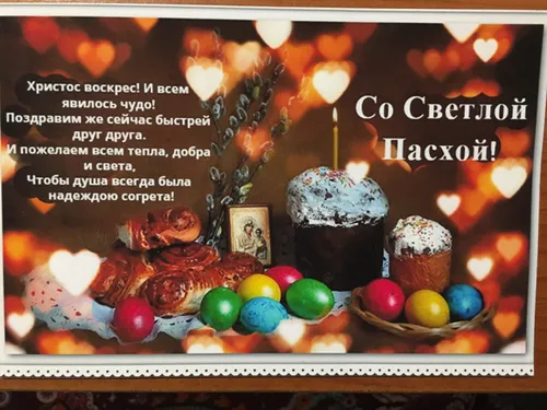 Альфонс Муха, Поздравления С Пасхой Картинки поднос с кексами со свечами и конфетами