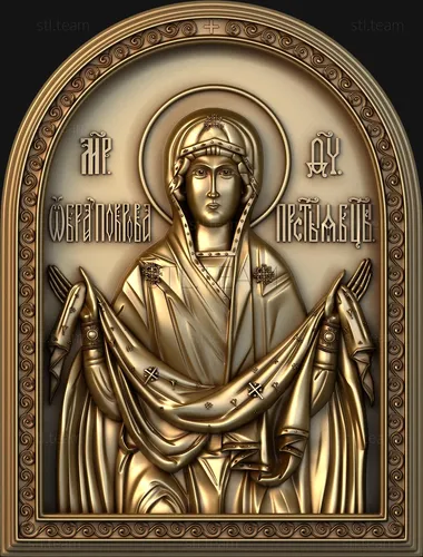 Иннокентий III, Покров Пресвятой Богородицы Картинки фото на Samsung