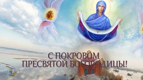 Клэр Ассизская, Покров Пресвятой Богородицы Картинки фото на Samsung
