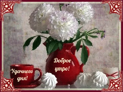 ваза с белыми цветами