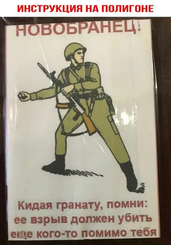 Ржачные Картинки плакат с человеком, держащим пистолет